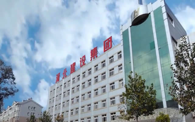 冕宁河北建设集团