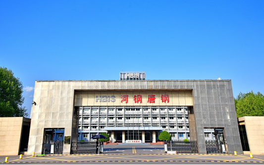 冕宁河北唐山钢铁集团